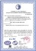 Китай Qingdao AIP Intelligent Instrument Co., Ltd Сертификаты
